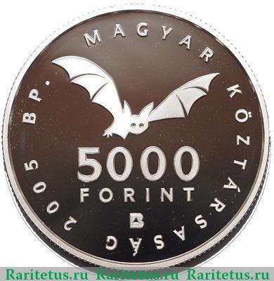 5000 форинтов 2005 года   Венгрия