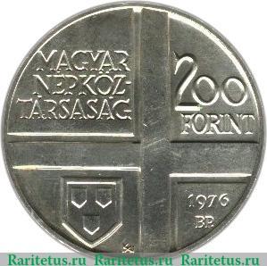 200 форинтов 1976 года   Венгрия