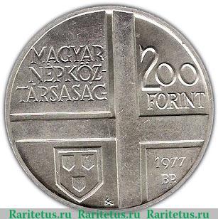 200 форинтов 1977 года   Венгрия