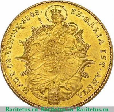 Реверс монеты 1 дукат 1848 года   Венгрия