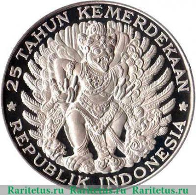 Реверс монеты 750 рупий 1970 года   Индонезия