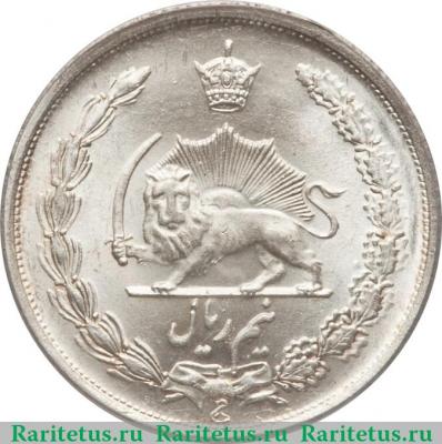 Реверс монеты ½ риала 1936 года   Иран