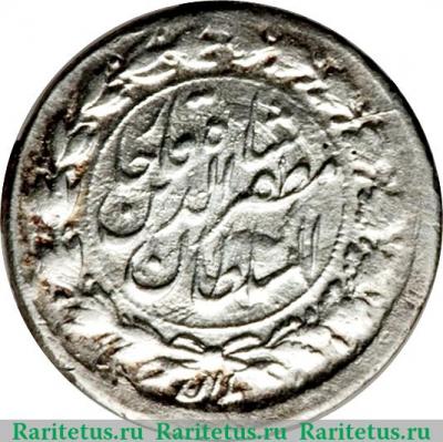 ¼ крана 1897-1902 годов   Иран