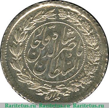 ¼ крана 1877-1894 годов   Иран