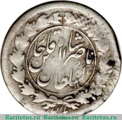 ¼ крана 1894-1896 годов   Иран