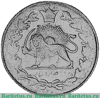 Реверс монеты 2000 динаров 1882-1891 годов   Иран
