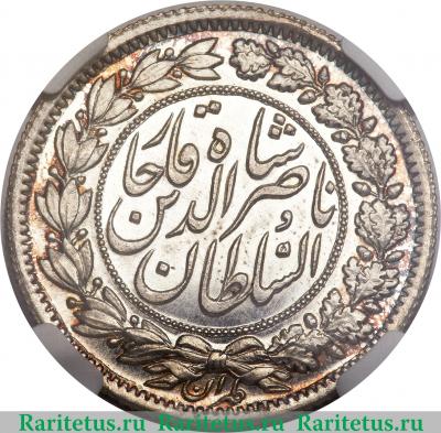2000 динаров 1894-1895 годов   Иран