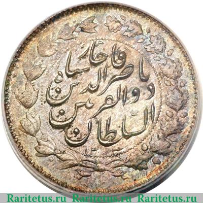 2000 динаров 1896 года   Иран