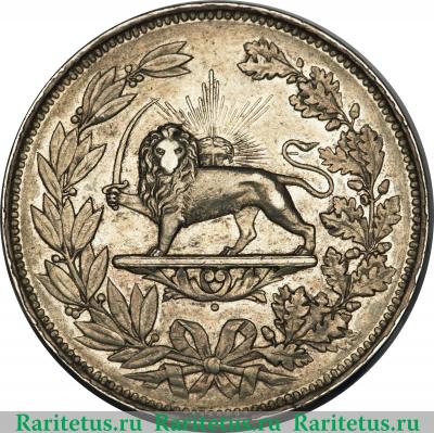 Реверс монеты 5000 динаров 1879-1880 годов   Иран