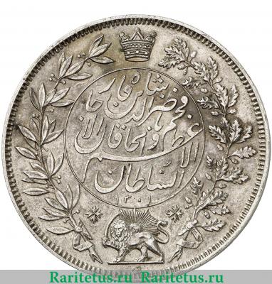 Реверс монеты 1 туман 1884 года   Иран