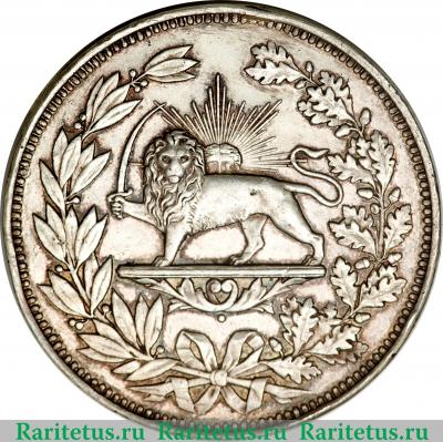 Реверс монеты 5000 динаров 1876 года   Иран