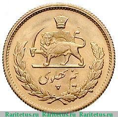 Реверс монеты ½ пахлави 1975 года   Иран
