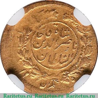 Реверс монеты ⅕ тумана 1880-1884 годов   Иран