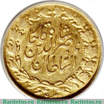 Реверс монеты ½ тумана 1880-1896 годов   Иран