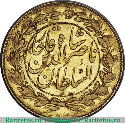 Реверс монеты 2 тумана 1880-1882 годов   Иран