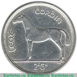 Реверс монеты ½ кроны 1939-1943 годов   Ирландия