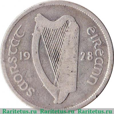 2 шиллинга (флорин) 1928-1937 годов   Ирландия