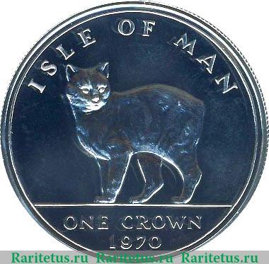 Реверс монеты 1 крона 1970 года   Остров Мэн