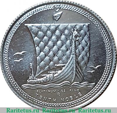 Реверс монеты 1/10 нобля 1985 года   Остров Мэн