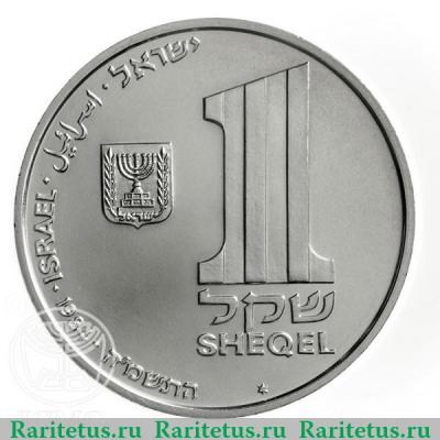 1 шекель 1984 года   Израиль
