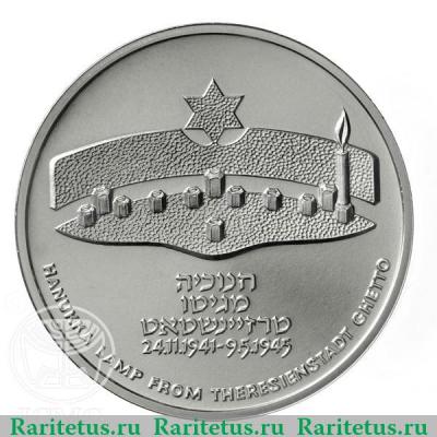 Реверс монеты 1 шекель 1984 года   Израиль
