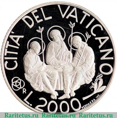 Реверс монеты 2000 лир (lire) 2000 года   Ватикан