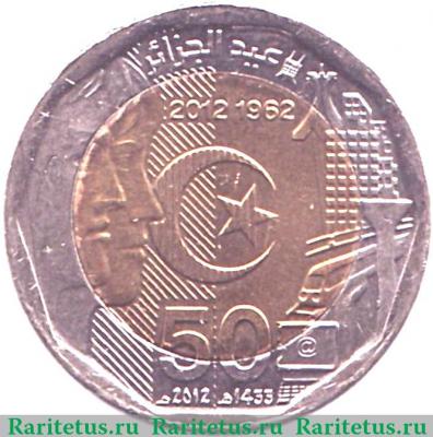 200 динаров 2012-2018 годов   Алжир