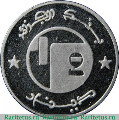 Реверс монеты ½ динара 1992-2004 годов   Алжир