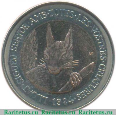 Реверс монеты 2 динера 1984 года   Андорра