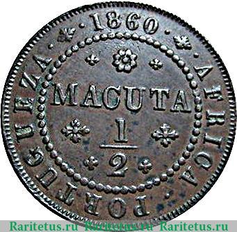 Реверс монеты ½ макуты 1858-1860 годов   Ангола