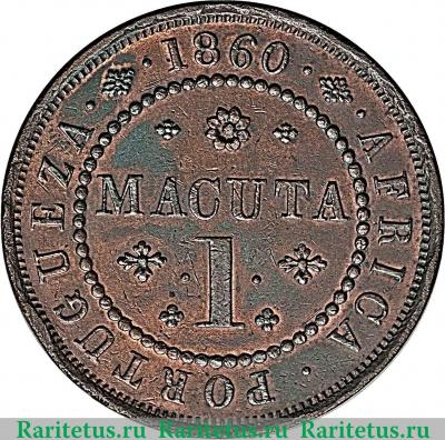 Реверс монеты 1 макута 1860 года   Ангола
