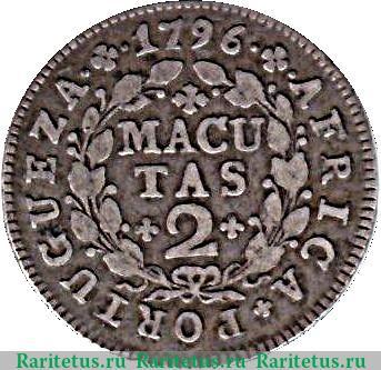Реверс монеты 2 макуты 1796 года   Ангола