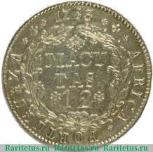 Реверс монеты 12 макут 1783 года   Ангола