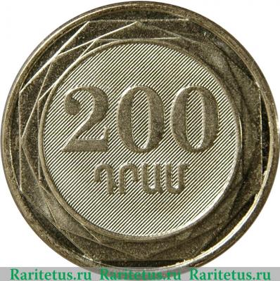 Реверс монеты 200 драмов 2003 года   Армения