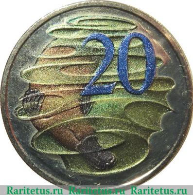 Реверс монеты 20 центов 2013 года   Австралия