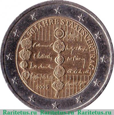 2 евро 2005 года   Австрия