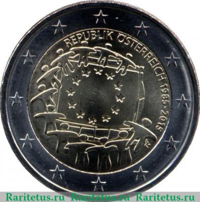2 евро 2015 года   Австрия