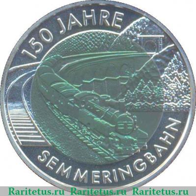 Реверс монеты 25 евро 2004 года   Австрия
