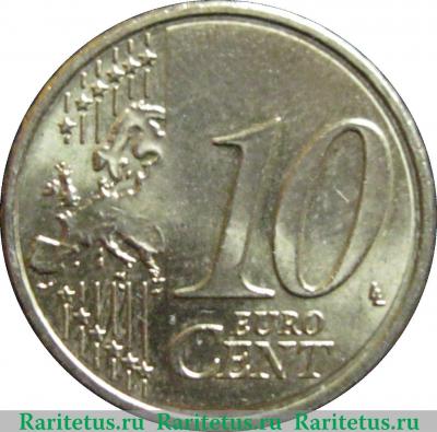 Реверс монеты 10 евроцентов 2008-2019 годов   Австрия