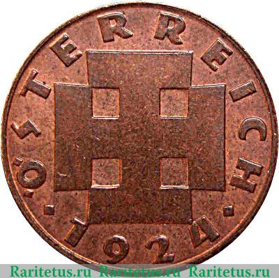 200 крон 1924 года   Австрия