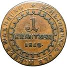 Реверс монеты 1 крейцер 1812 года   Австрия