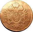 Реверс монеты ½ крейцера 1800 года   Австрия