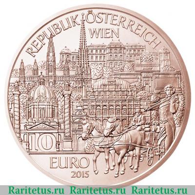 10 евро 2015 года   Австрия