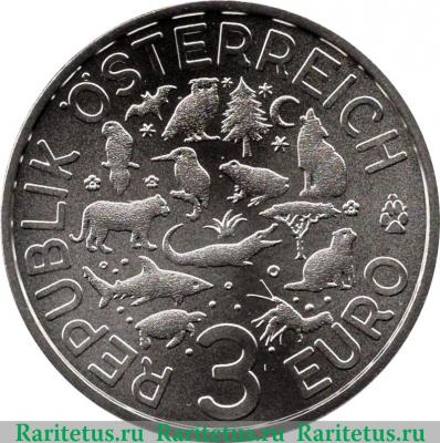 Реверс монеты 3 евро 2017 года   Австрия