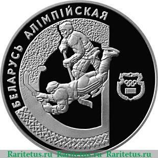 Реверс монеты 1 рубль 1997 года   Беларусь
