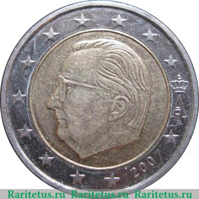 2 евро 2007 года   Бельгия
