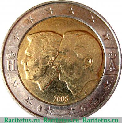 2 евро 2005 года   Бельгия