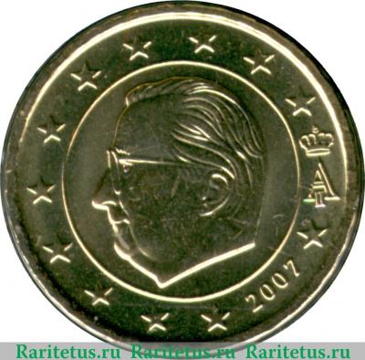 10 евроцентов 2007 года   Бельгия