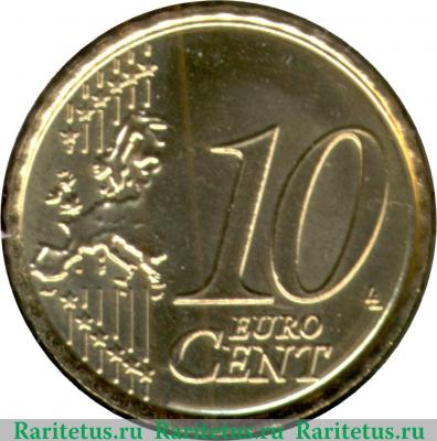 Реверс монеты 10 евроцентов 2007 года   Бельгия