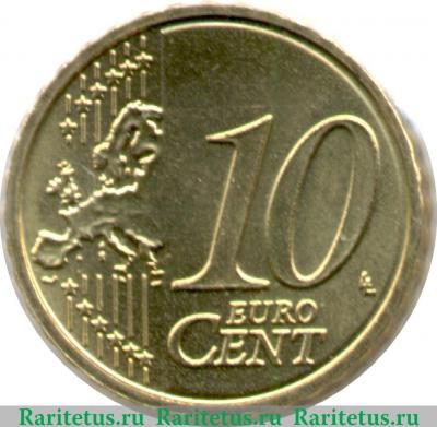 Реверс монеты 10 евроцентов 2009-2013 годов   Бельгия